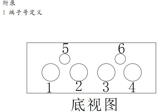 負荷報警器端子號定義