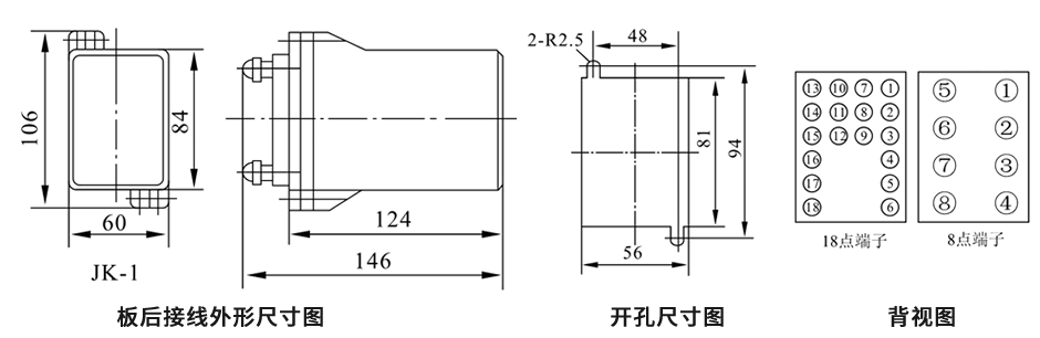 DZS-12BG板后接線安裝尺寸圖