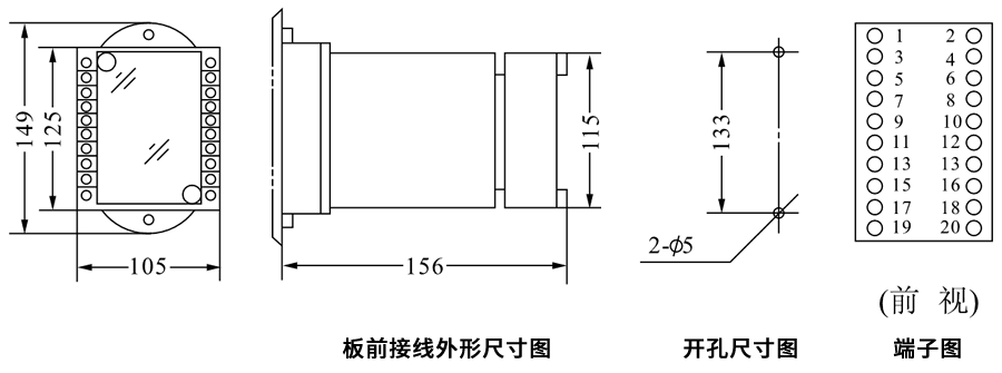 DZY-207X板前接線安裝尺寸圖