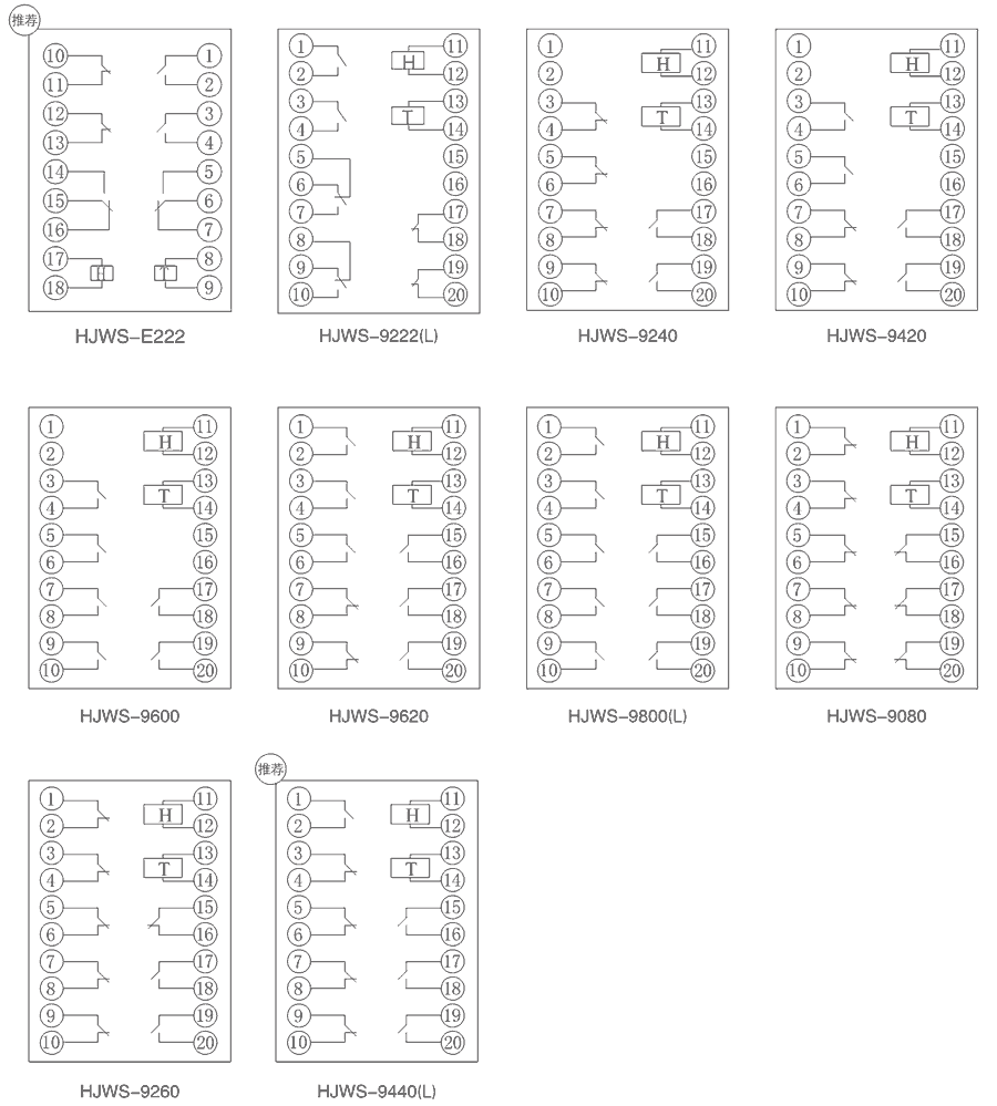 HJWS-9620內部接線圖