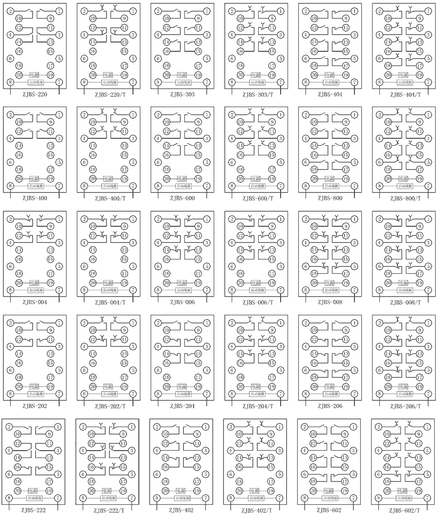 ZJBS-008內部接線圖