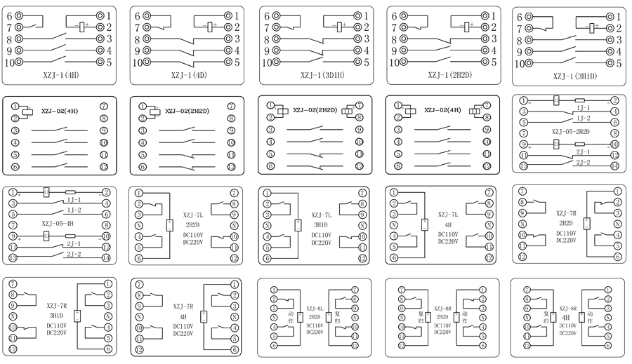 XZJ-11R-6H/DC110V/DC220V內部接線圖