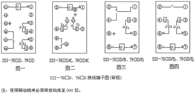 SSJ-79CD內部接線圖