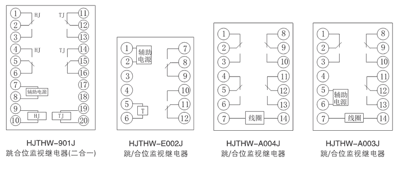 HJTHW-901J內部接線圖