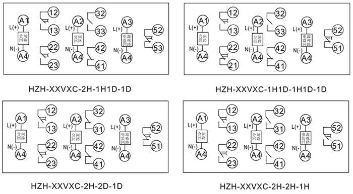 HZH-24VAC-1H1D-1H1D-1D內部接線圖