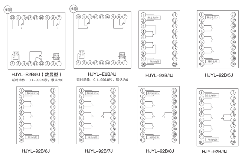 HJYL-92B/4J內(nèi)部接線圖