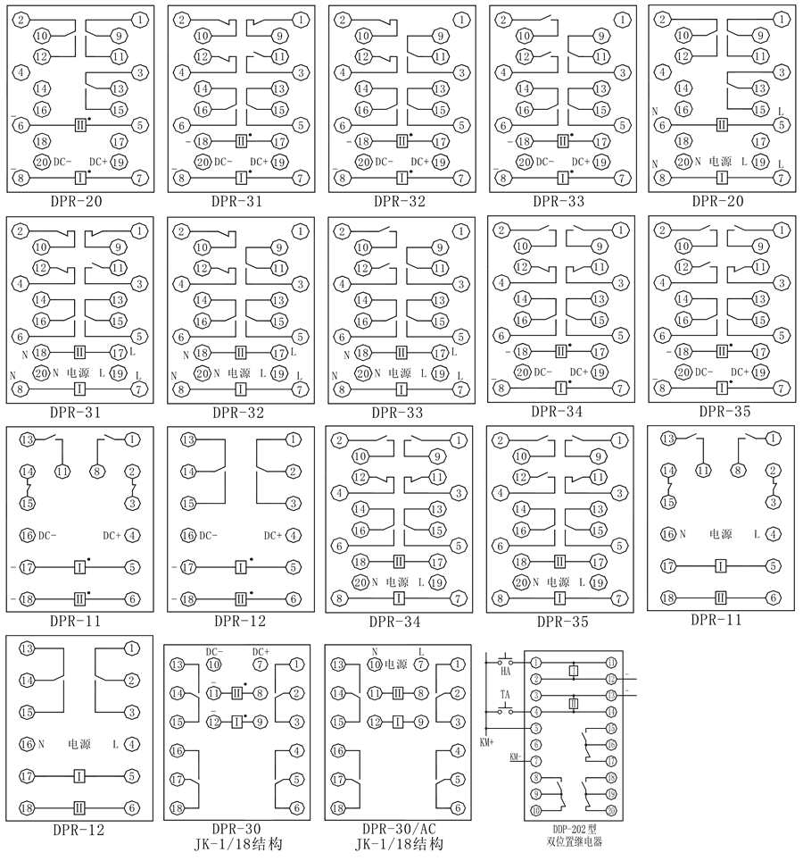 DPR-32內部接線圖