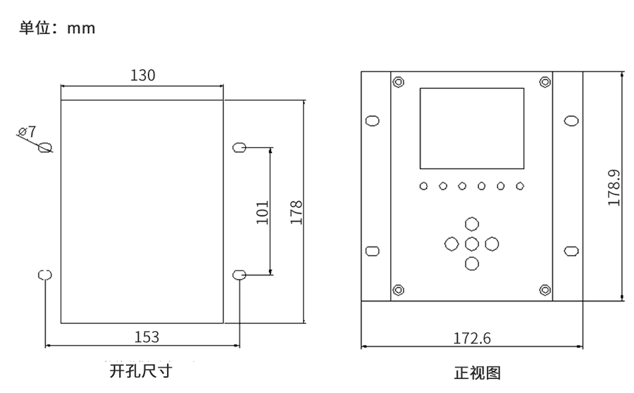 絕緣在線監測裝置外形及開孔尺寸